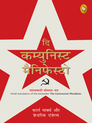 cover image of The Communist Manifesto